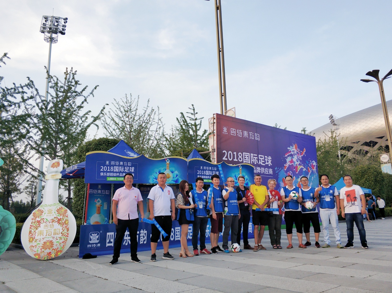 借力“足球熱”東風，我司品牌體育營銷再上臺階