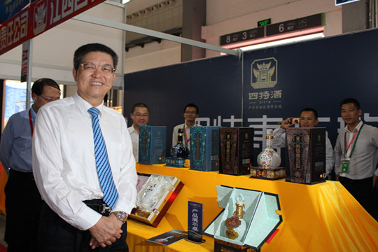 第二屆中國(貴州)國際酒博會(huì)圓滿落幕 四特成績卓然