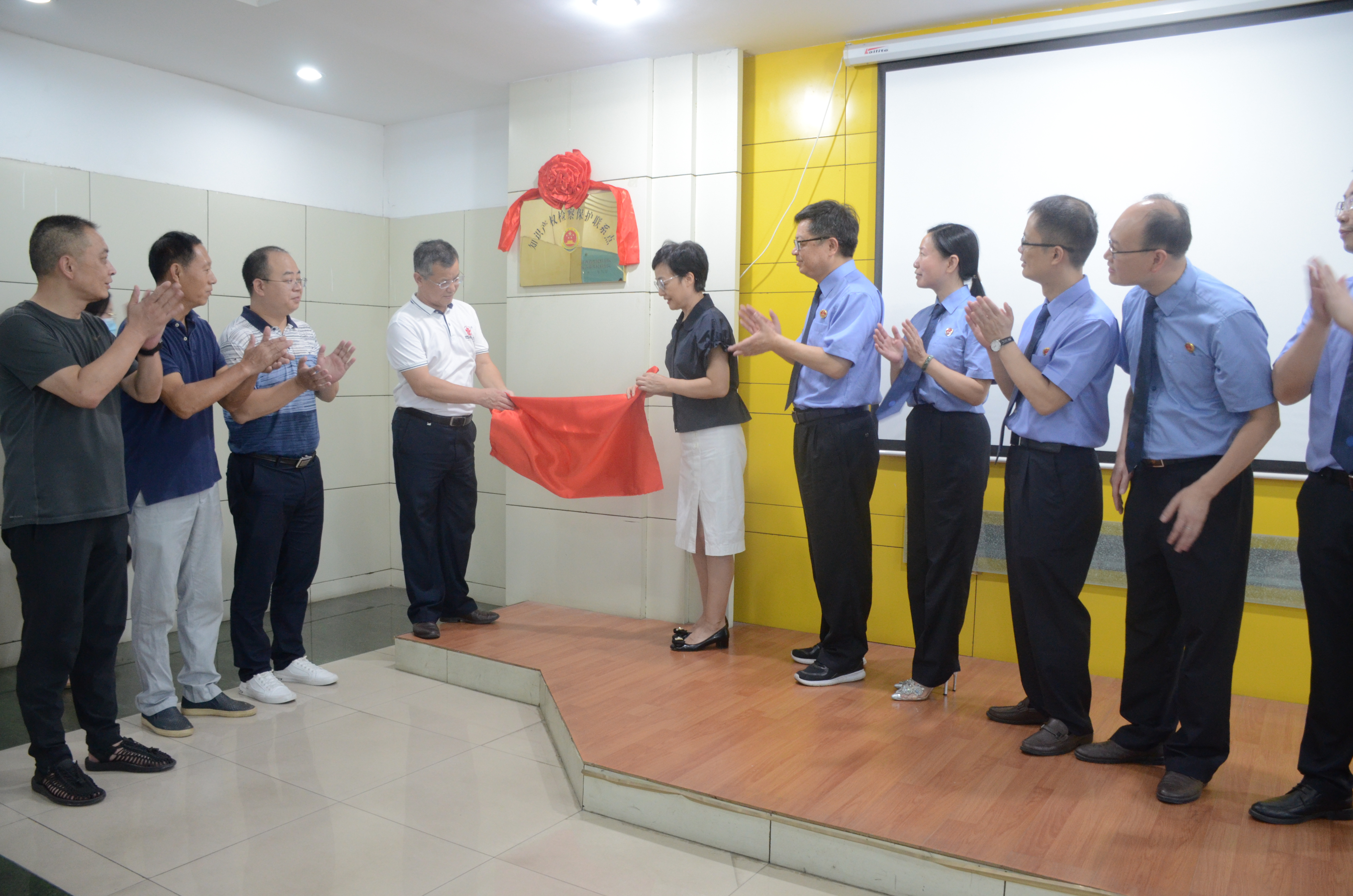 首個“江西省級知識產權檢察保護聯系點”在我司設立