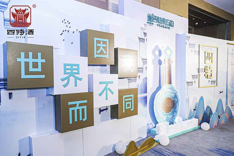 上市2個多月，摘得行業金獎，四特六星憑什么脫穎而出？