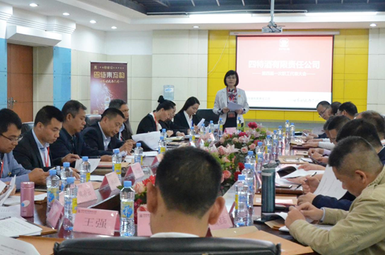 蘇金蘭：切實維護員工權益  做好職工“娘家人”