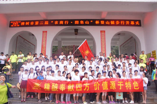 強(qiáng)健體魄 快樂(lè)運(yùn)動(dòng)