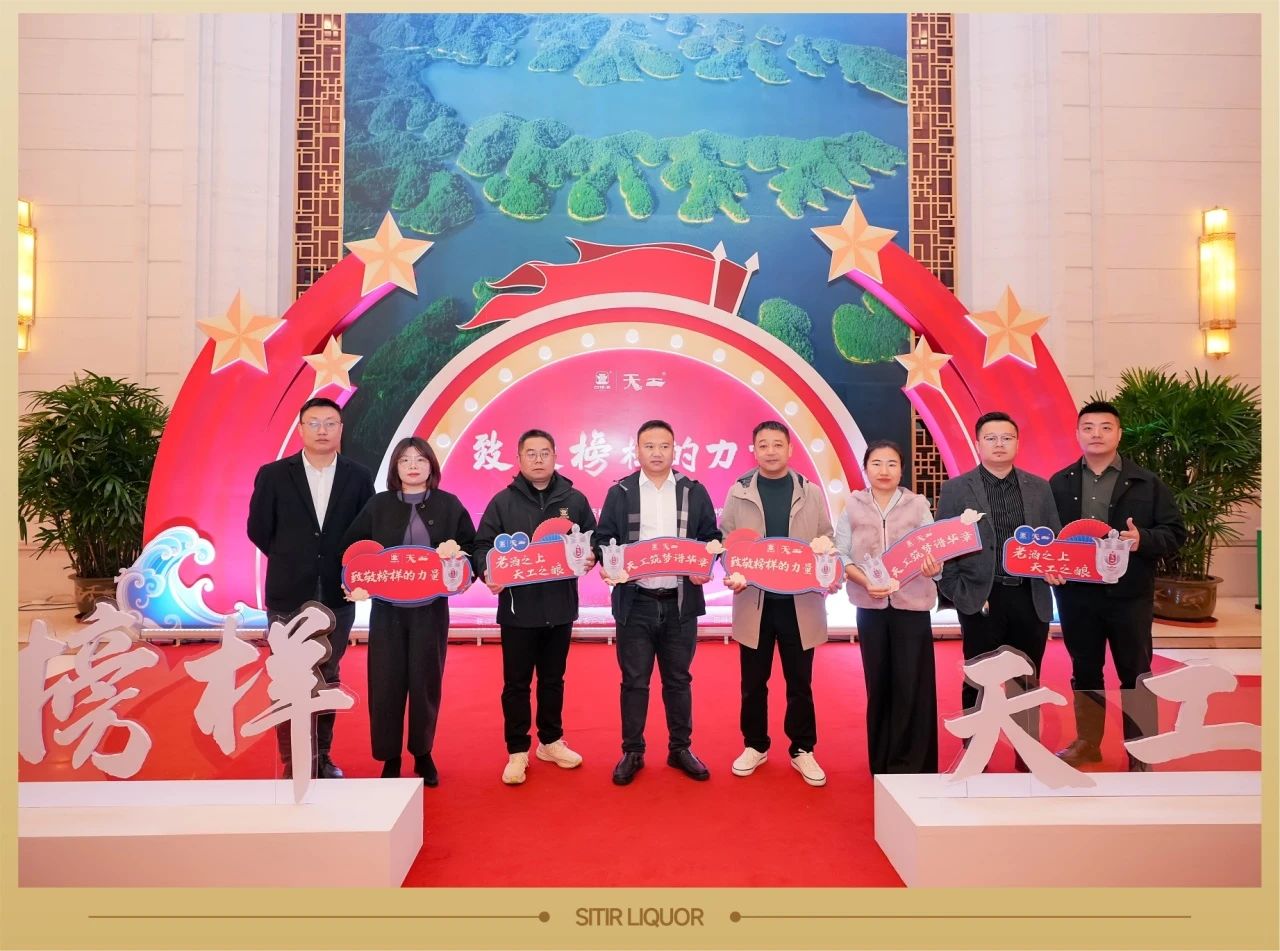 匠心天工，榜樣之夜！——天工杯“我身邊的勞模故事”征文頒獎典禮盛大舉行