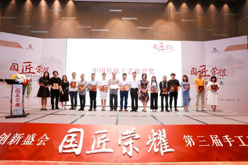 四特東方韻榮獲“中國傳統工藝振興獎”