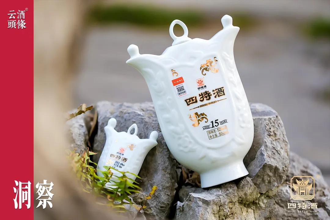 傳承“歷史經(jīng)典產(chǎn)業(yè)”，四特的跨周期突圍