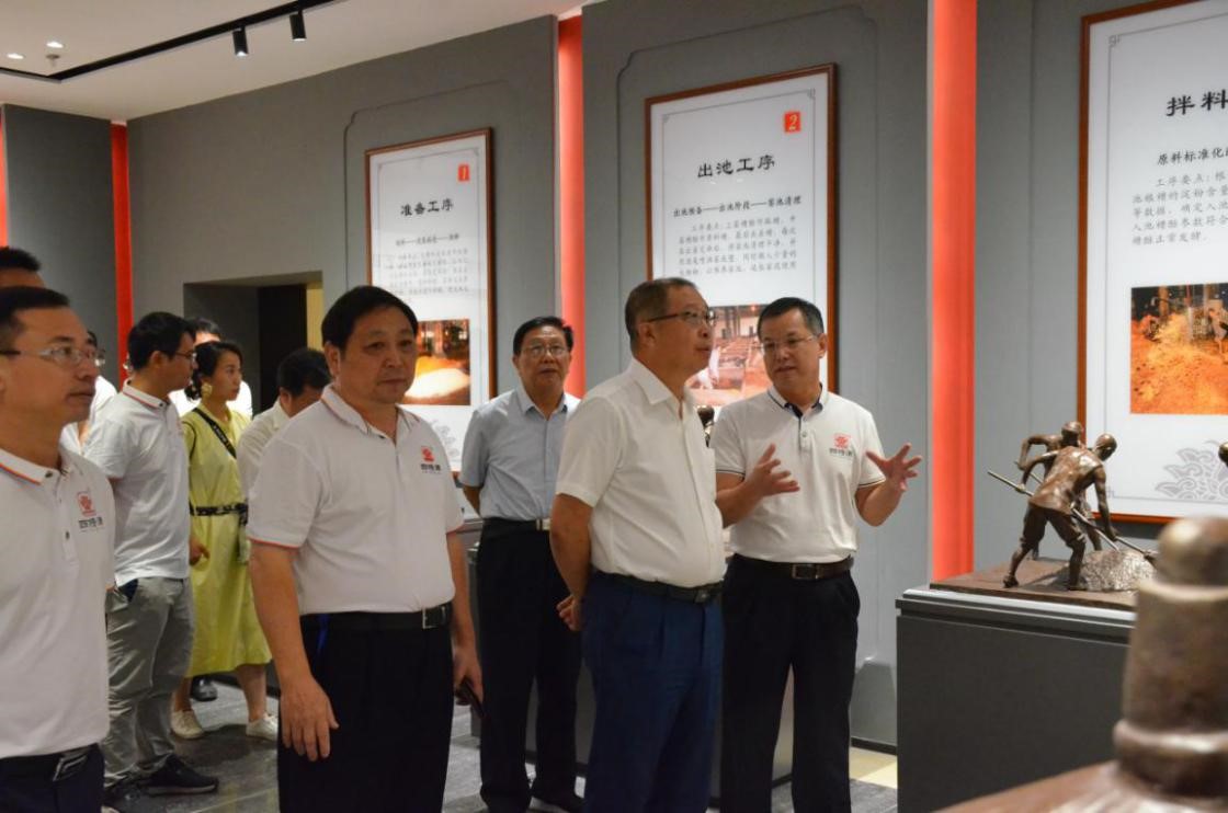 中國食品工業(yè)協(xié)會黨委書記、副會長兼秘書長馬勇一行蒞臨我司視察指導工作