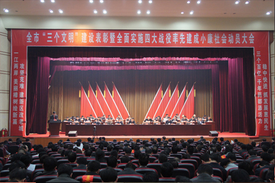 四特酒公司榮獲樟樹(shù)市“納稅超八億元突出貢獻(xiàn)獎(jiǎng)”等多項(xiàng)殊榮