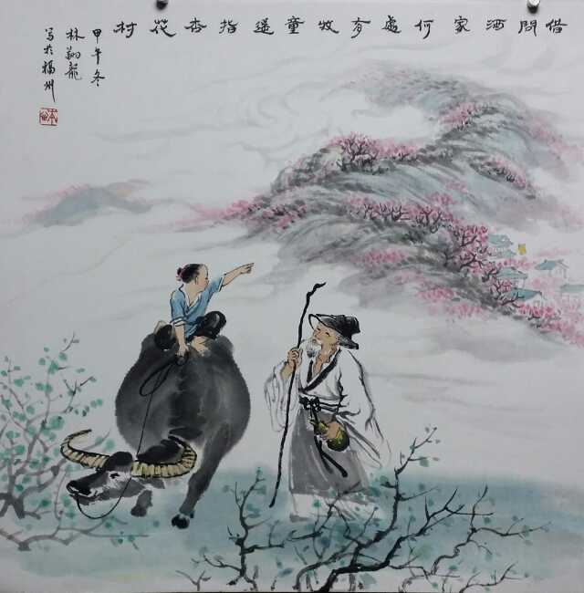 清明時節，何以解憂？