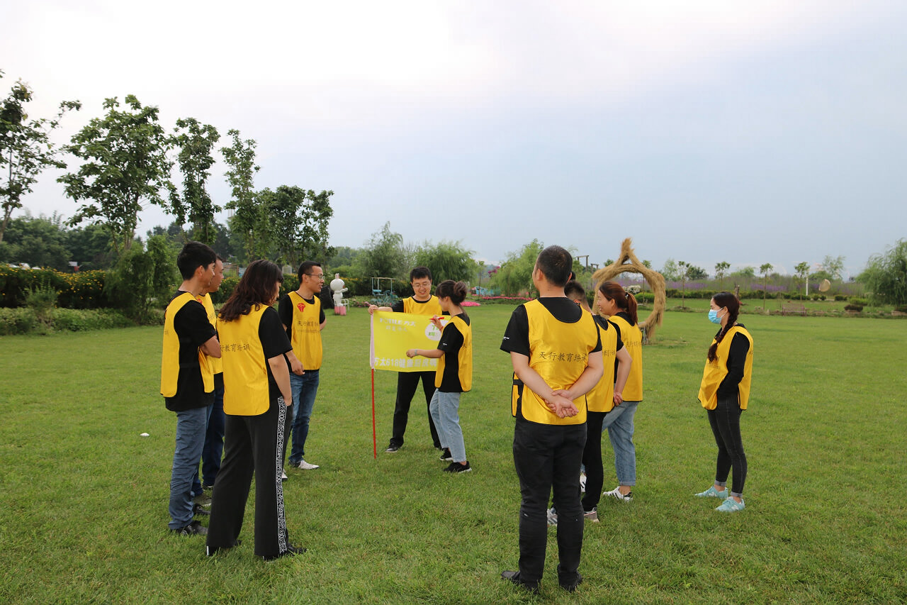 大理戶外拓展訓(xùn)練活動(dòng)