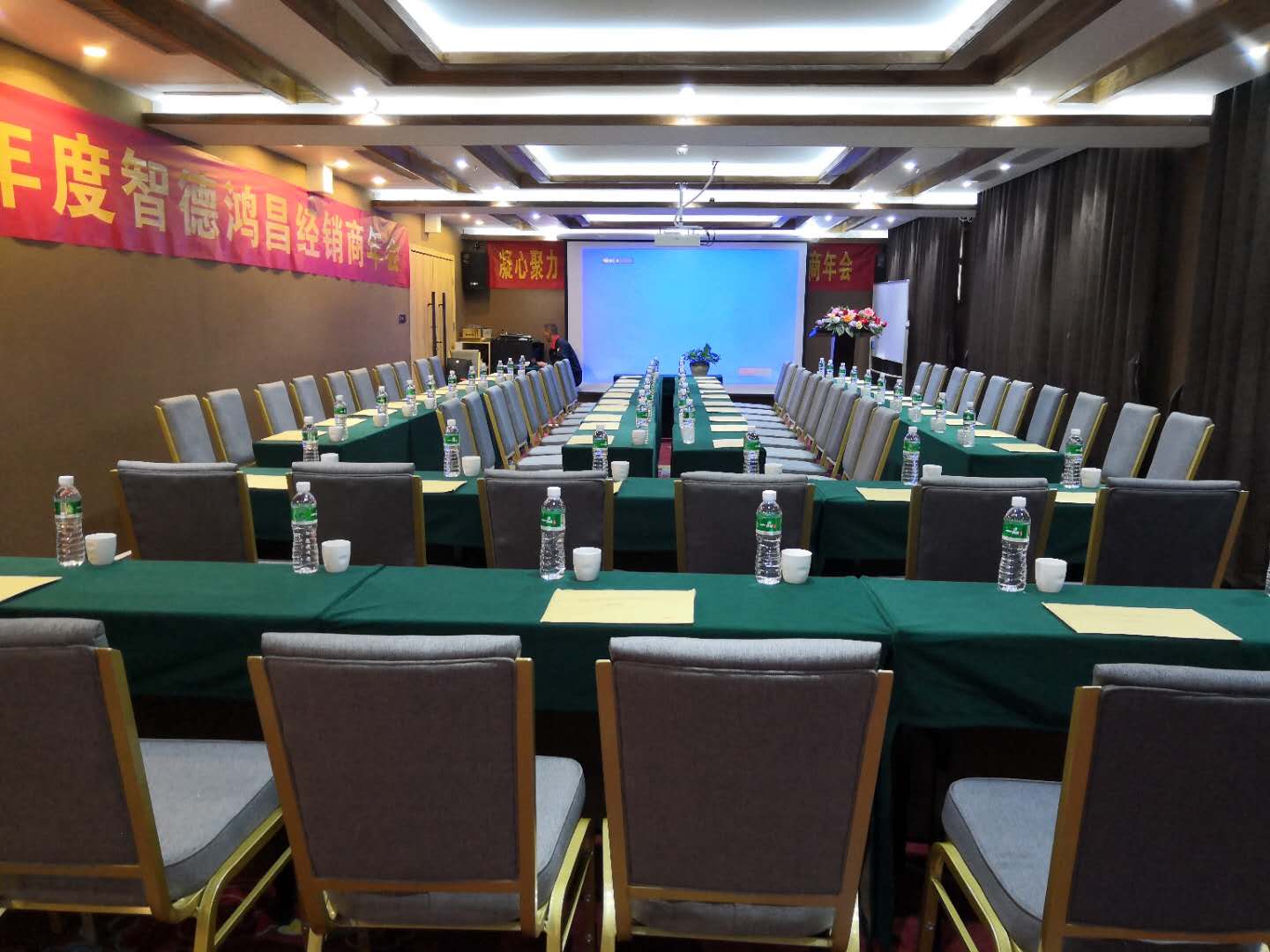 大理六合云燕酒店會議室預(yù)訂