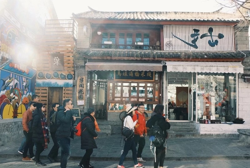 大理研學(xué)旅行