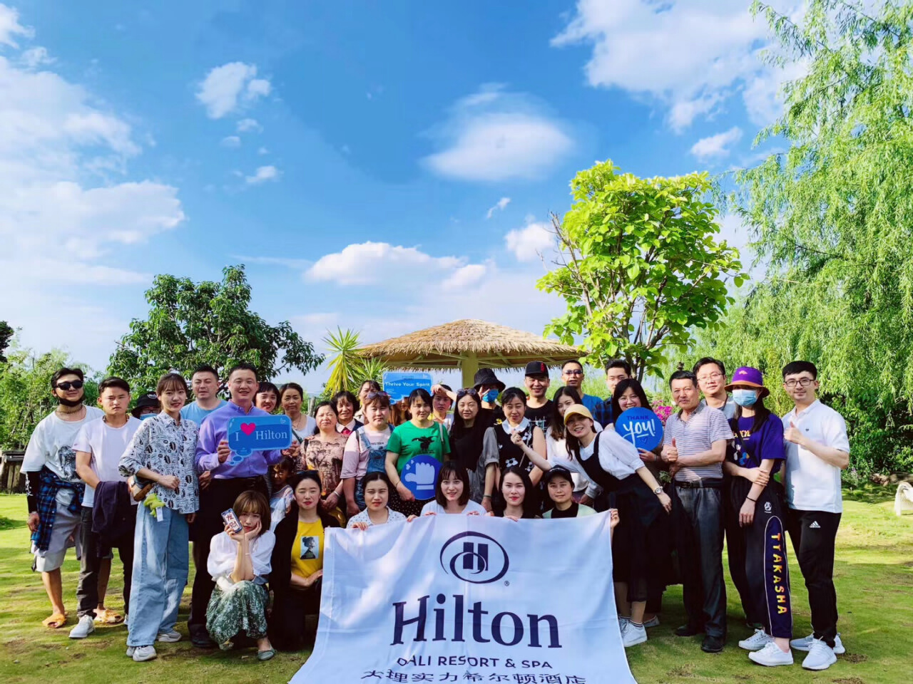 大理實(shí)力希爾頓酒店戶(hù)外拓展團(tuán)建活動(dòng)