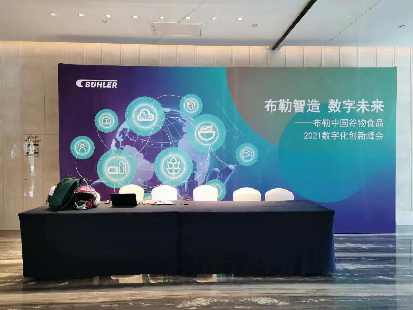 大理水花莊園戶外篝火晚會(huì)團(tuán)建拓展