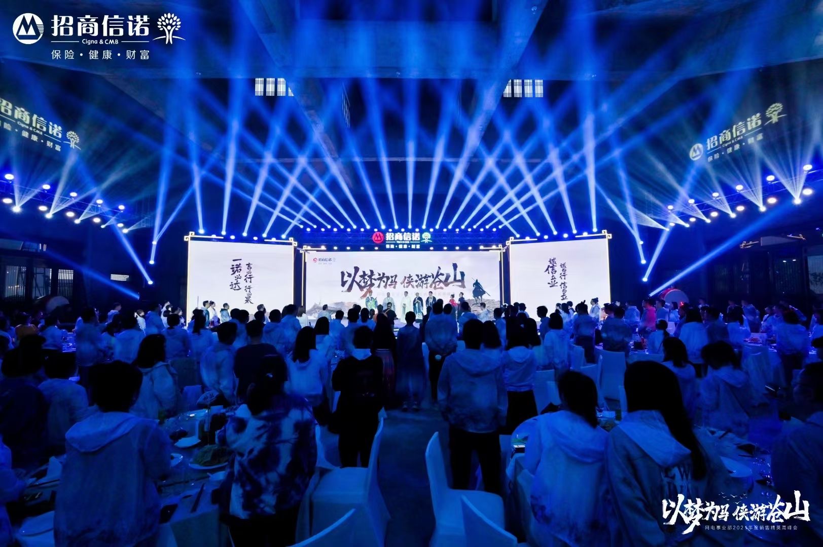 大理會議展覽搭建