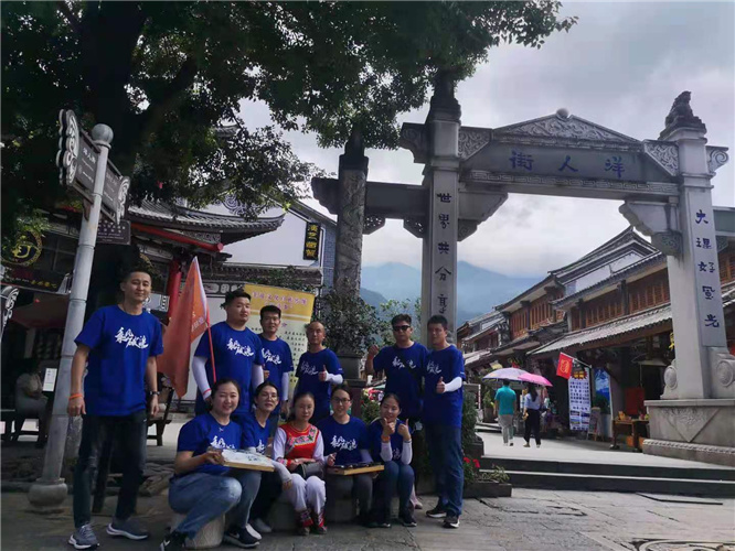 大理古城定向尋寶智慧商戰(zhàn)團建之旅