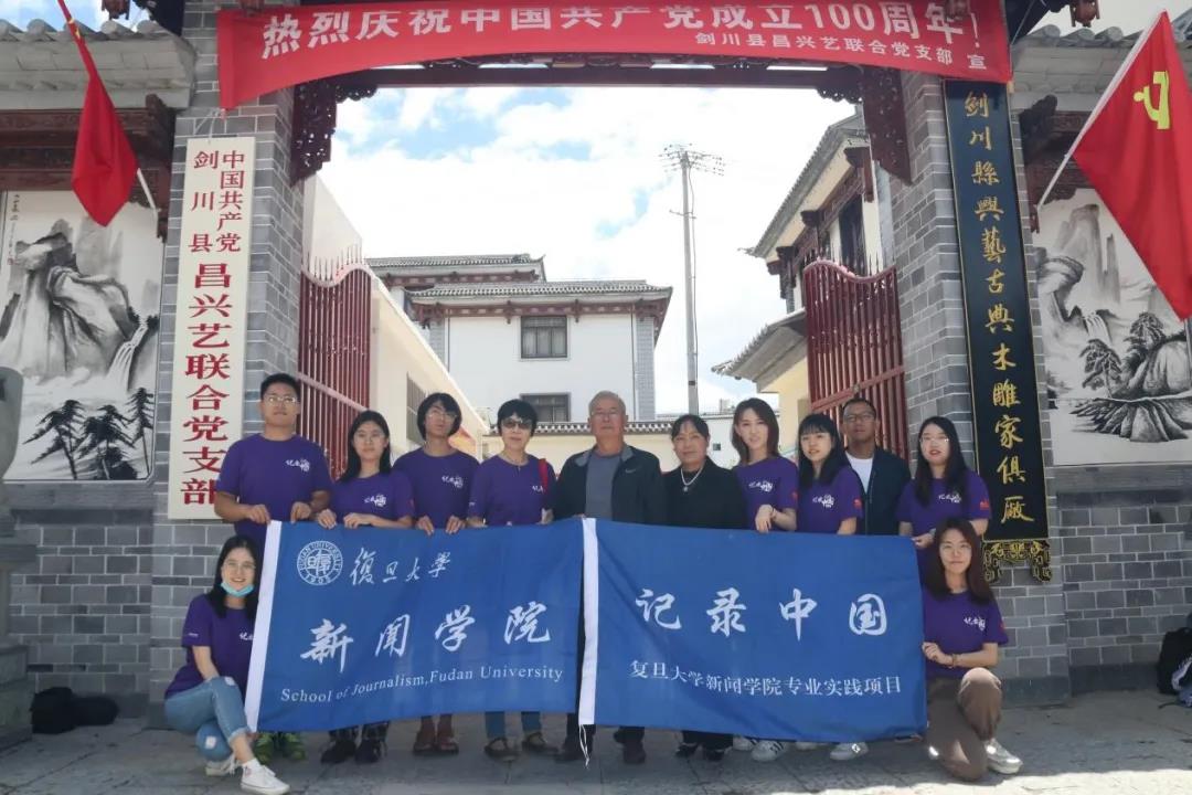 “記錄中國”團(tuán)隊(duì)與采訪對(duì)象們的合影