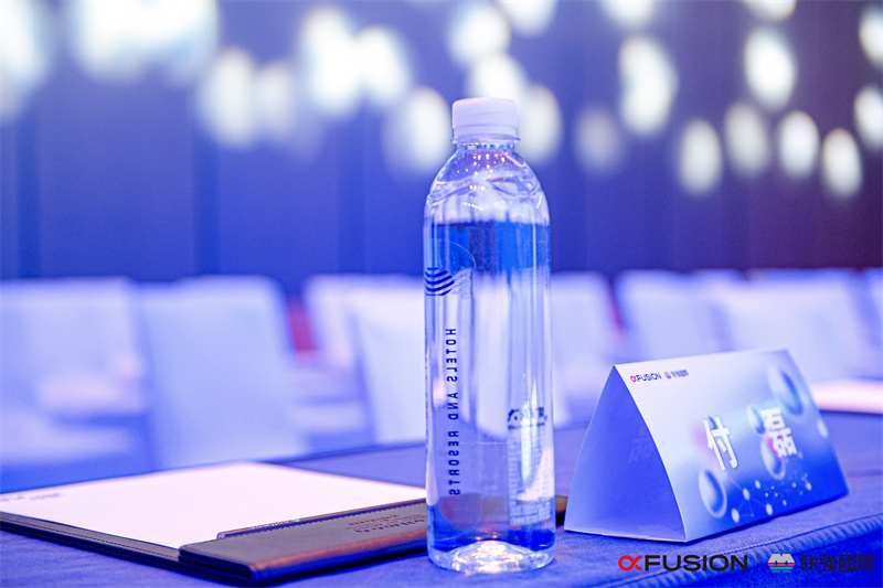 2022超聚變聯(lián)強(qiáng)國際合作伙伴峰會