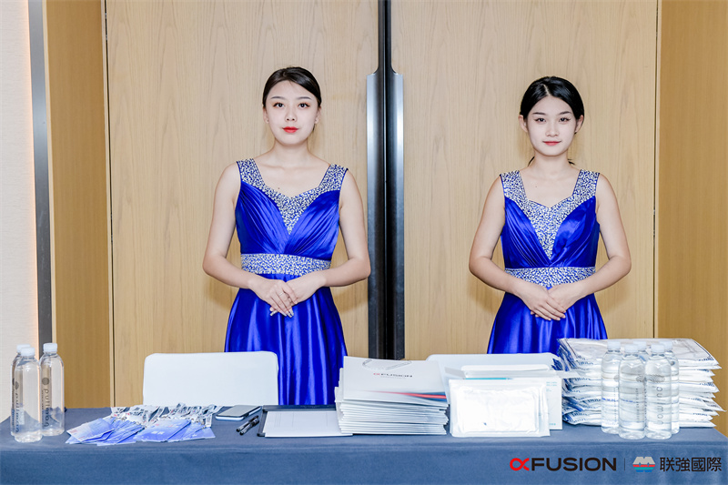 2022超聚變聯(lián)強(qiáng)國際合作伙伴峰會