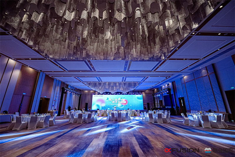 2022超聚變聯(lián)強(qiáng)國際合作伙伴峰會