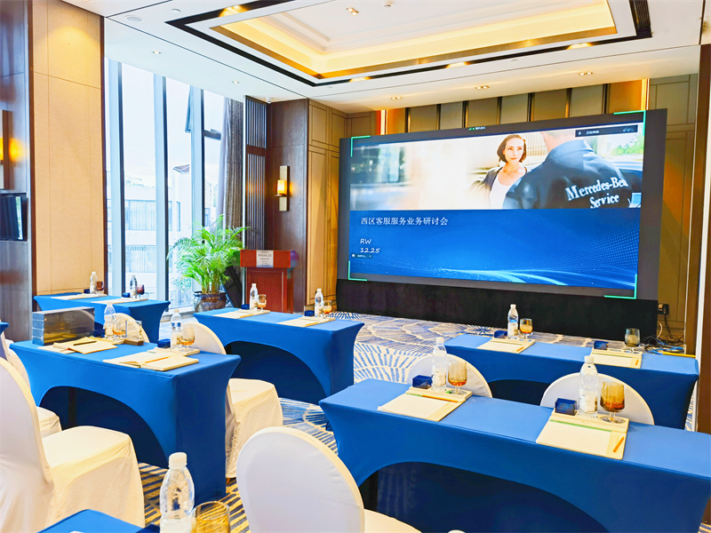 大理英迪格酒店會(huì)議會(huì)展案例